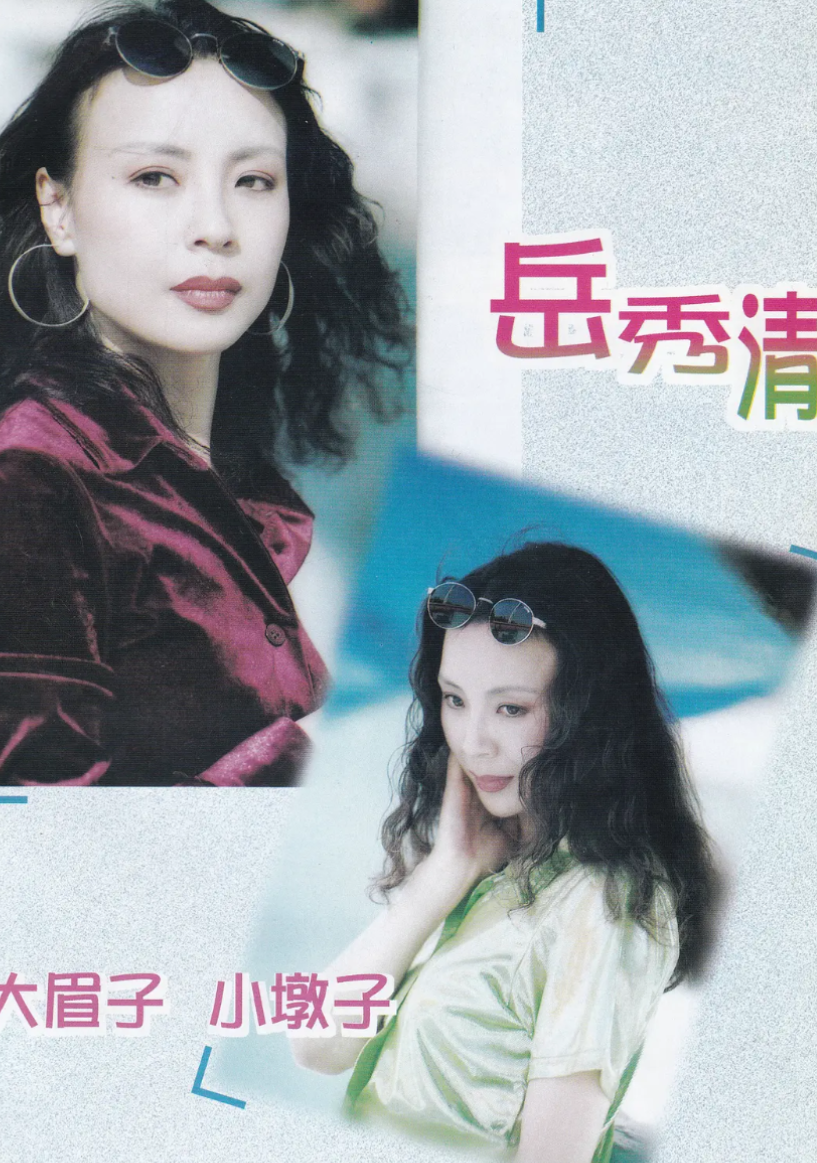 吳剛