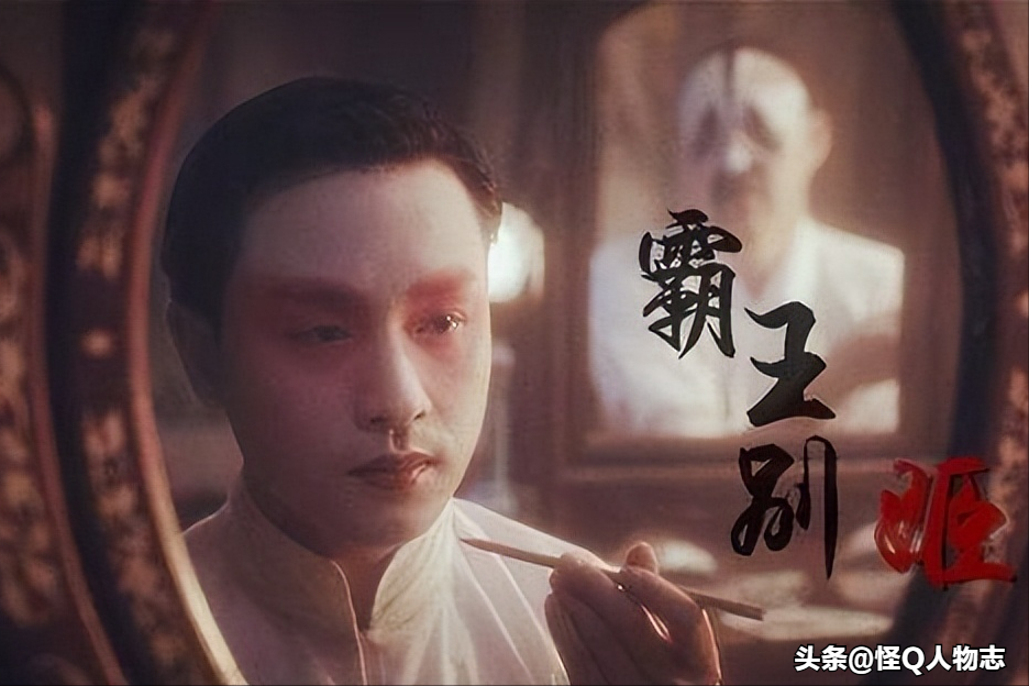 張國榮