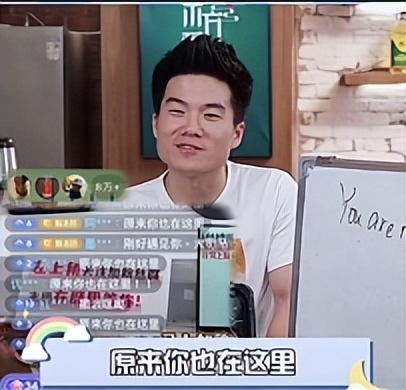 董宇輝