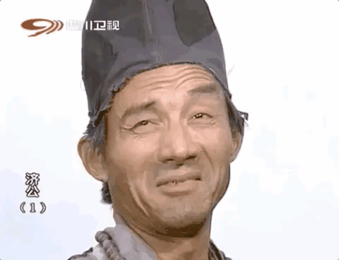 遊本昌