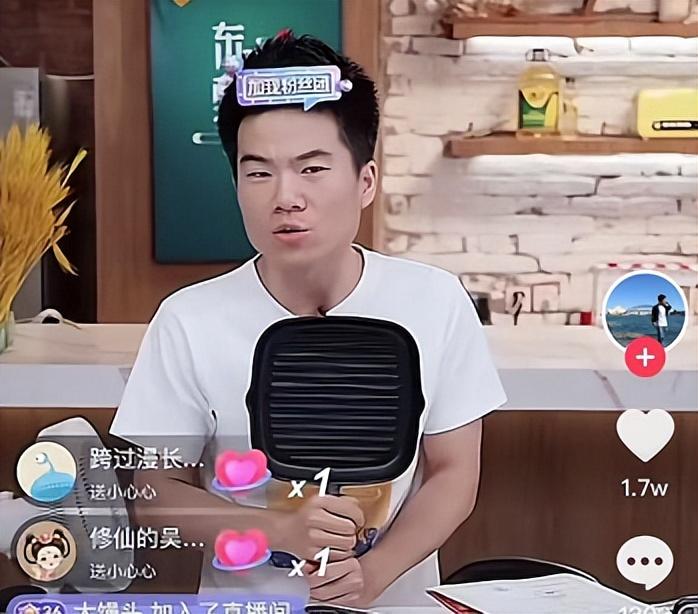 董宇輝