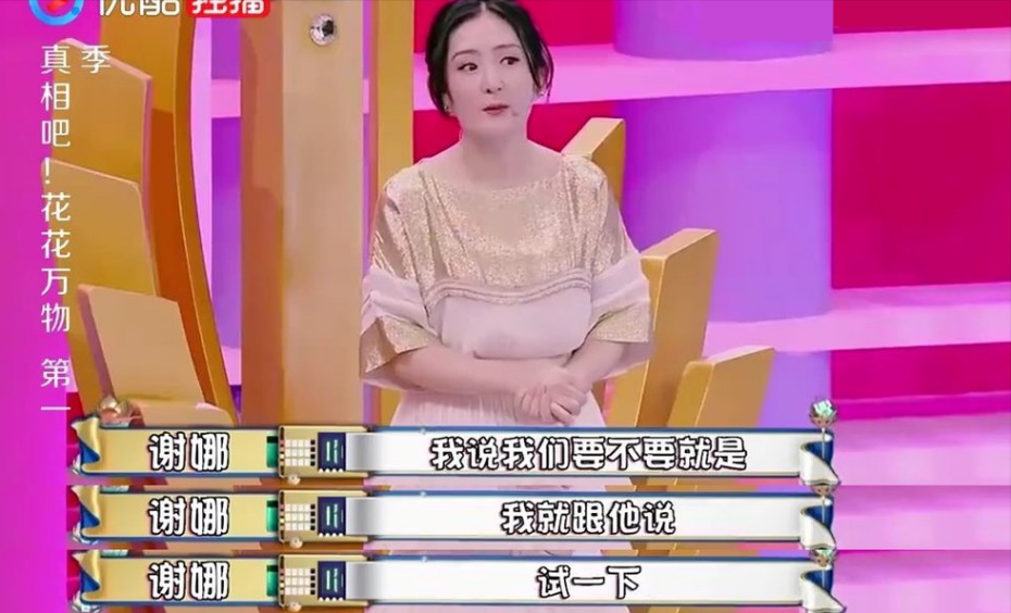 張傑