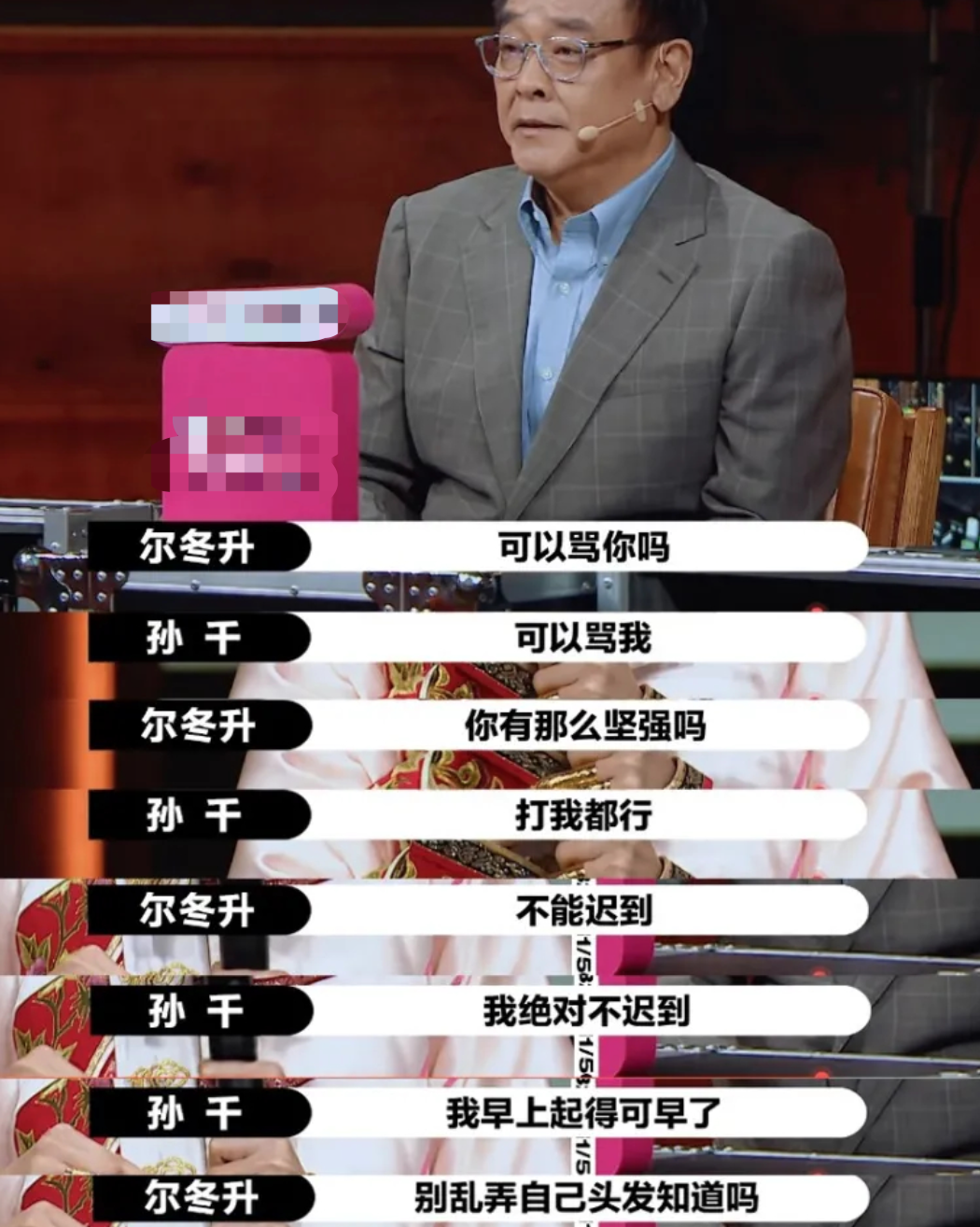 李庚希