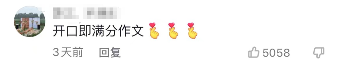 董宇輝