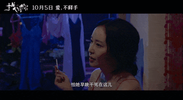 高葉