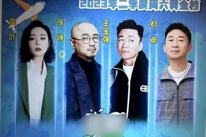 高葉