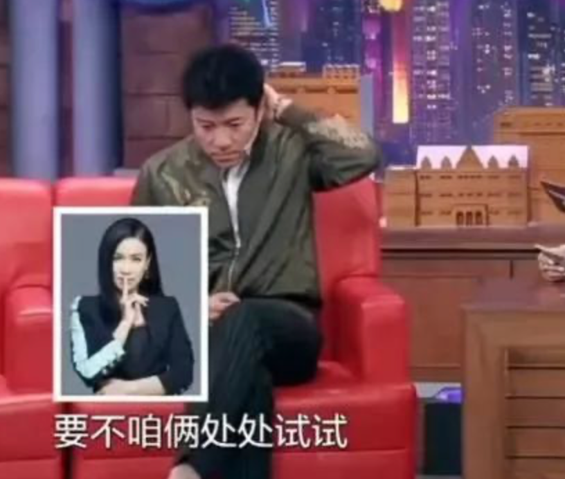 那英