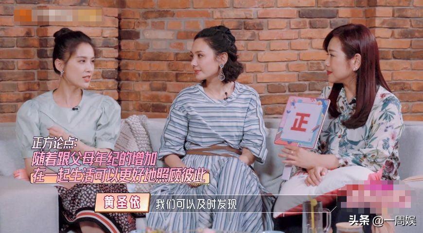 黃聖依