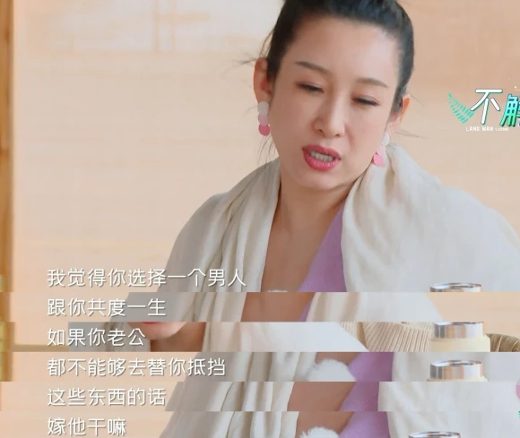 秦海璐