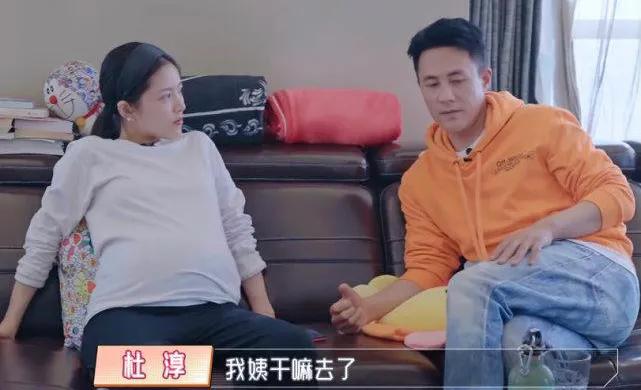 杜淳