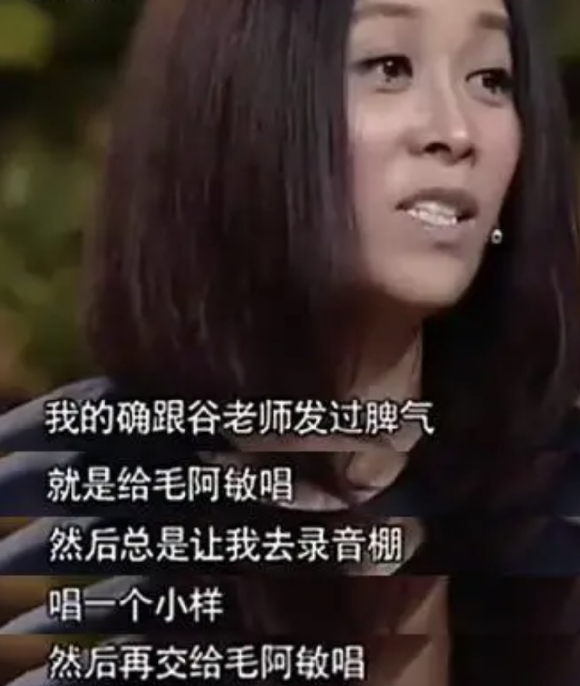 那英