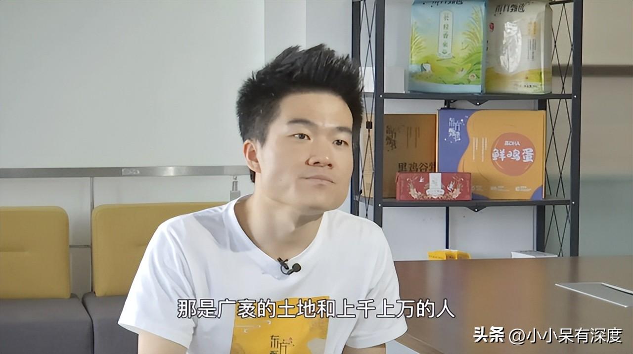 董宇輝