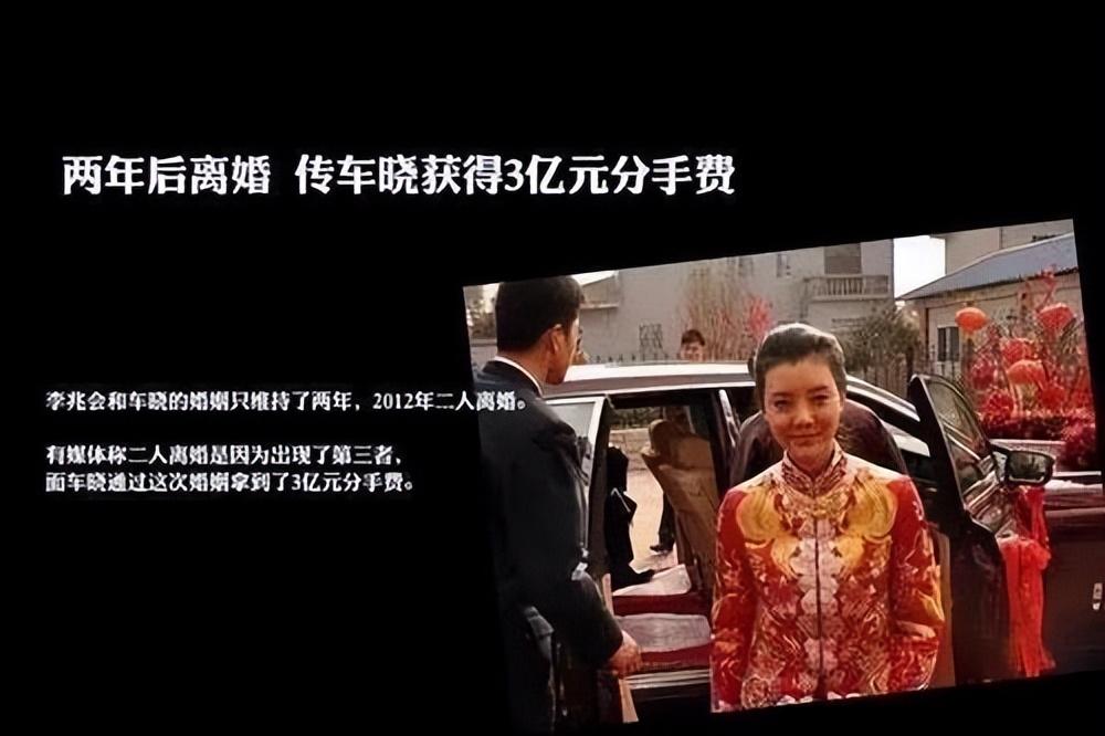 車曉