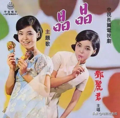 鄧麗君