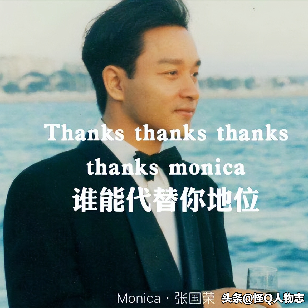 張國榮