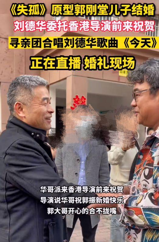 郭剛堂