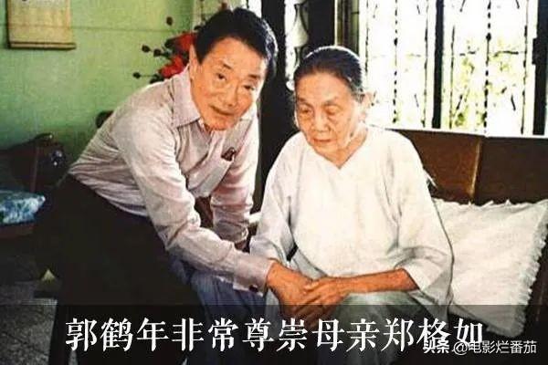 鄧麗君