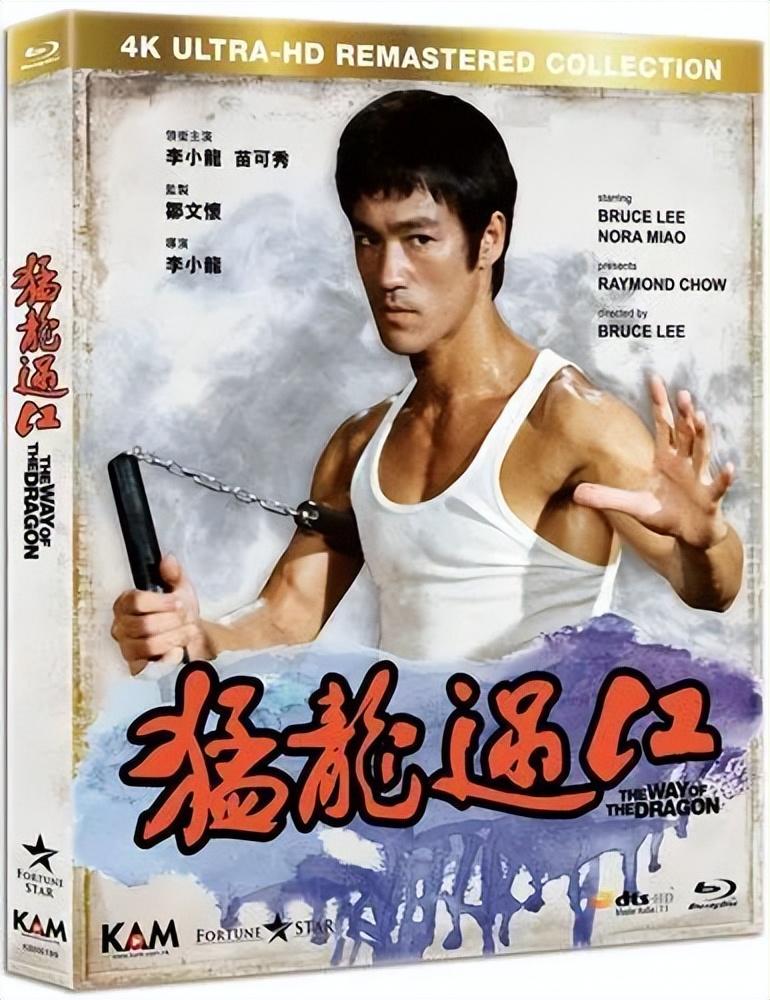 李連傑