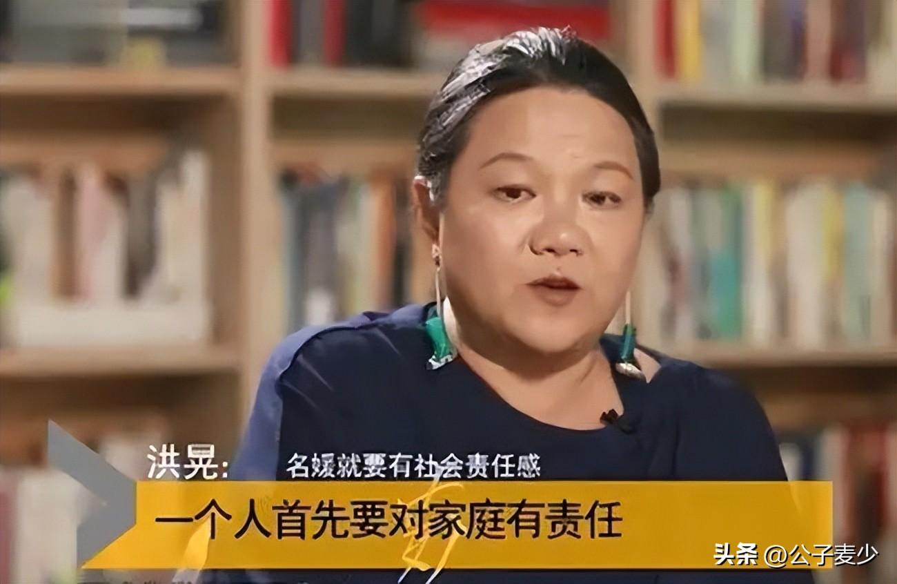 洪晃
