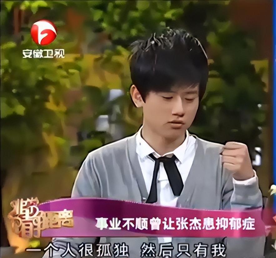 張傑