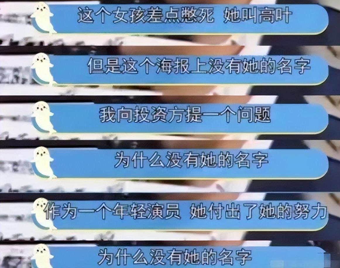 張頌文
