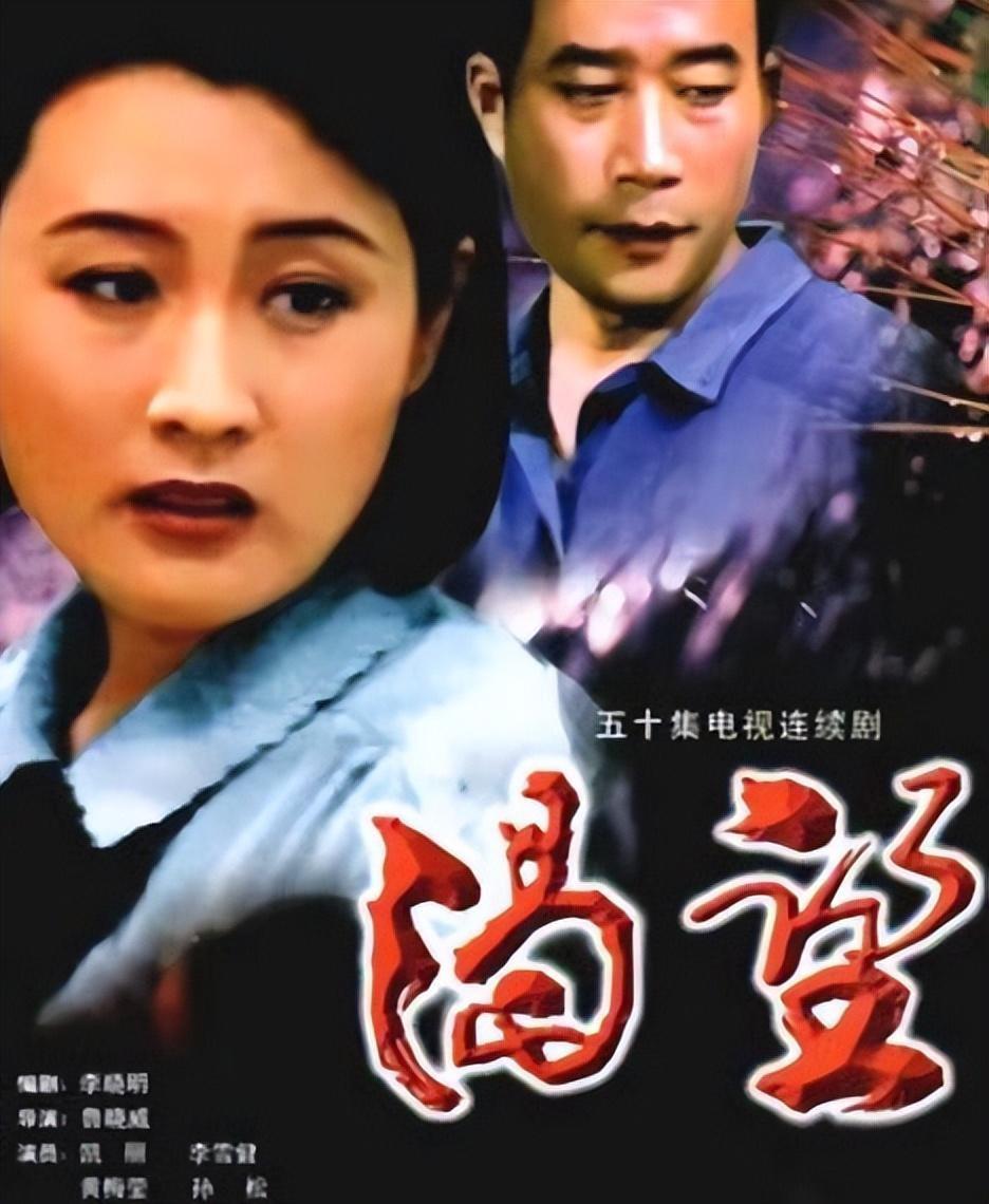 孫松
