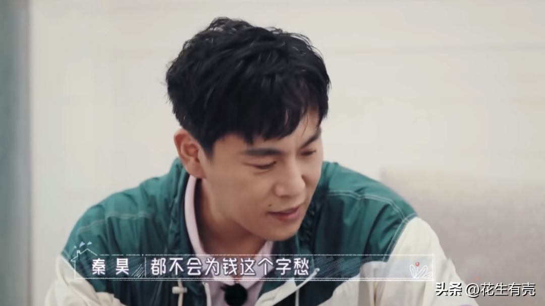 秦昊