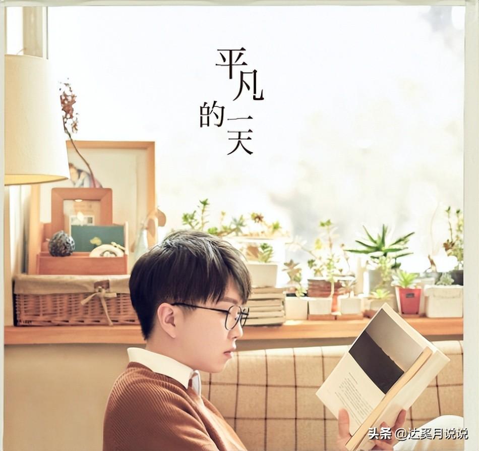 毛不易