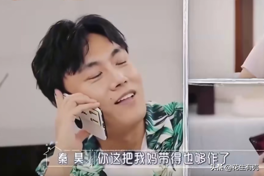 秦昊