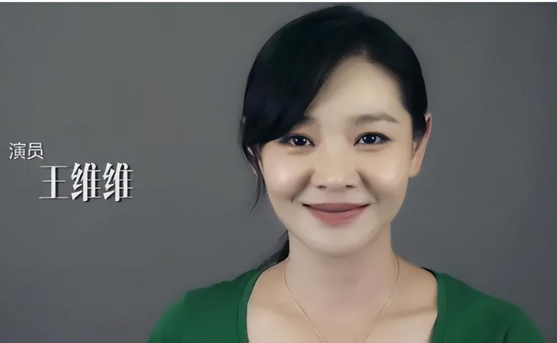 王維唯