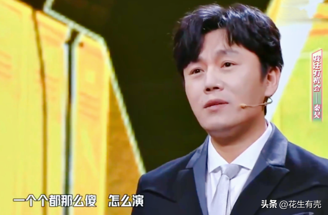 秦昊