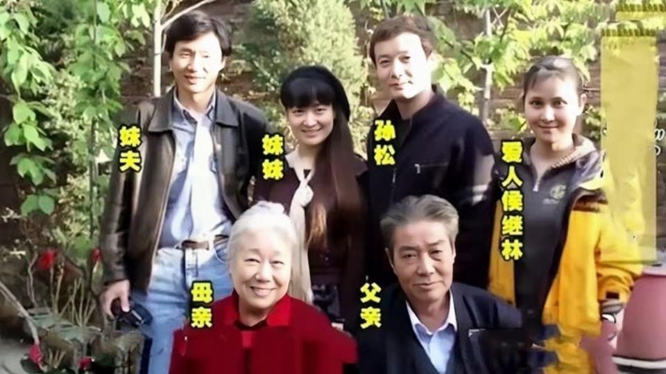 孫松