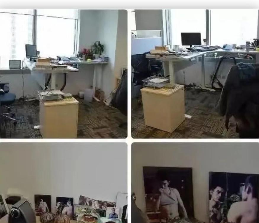 黃景瑜