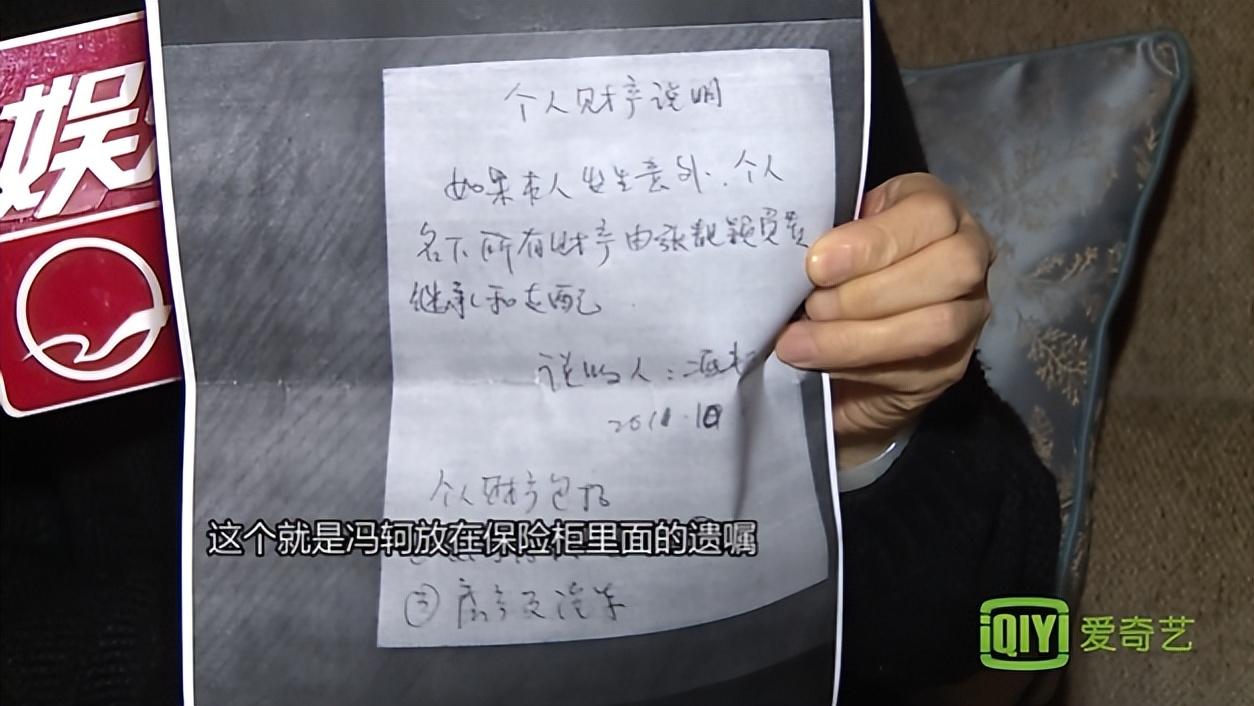 張靚穎