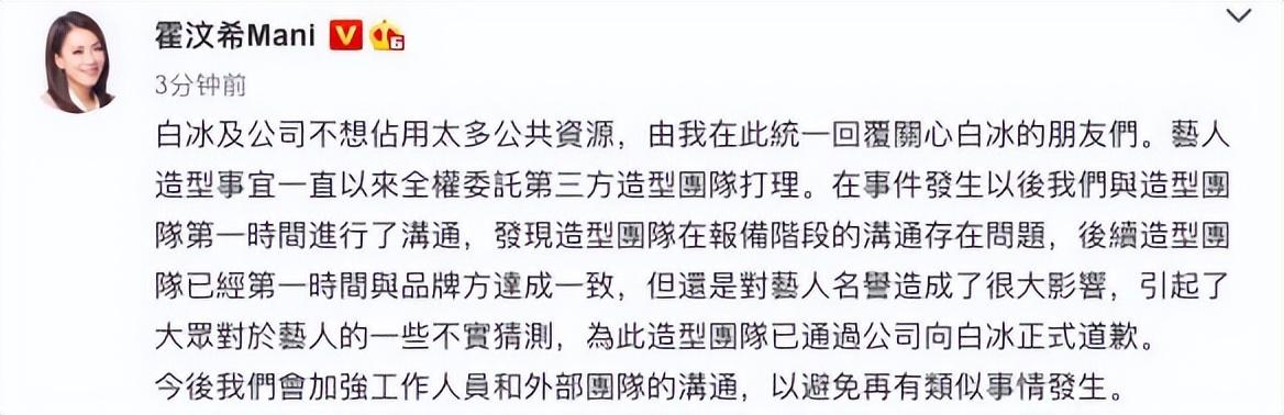 白冰