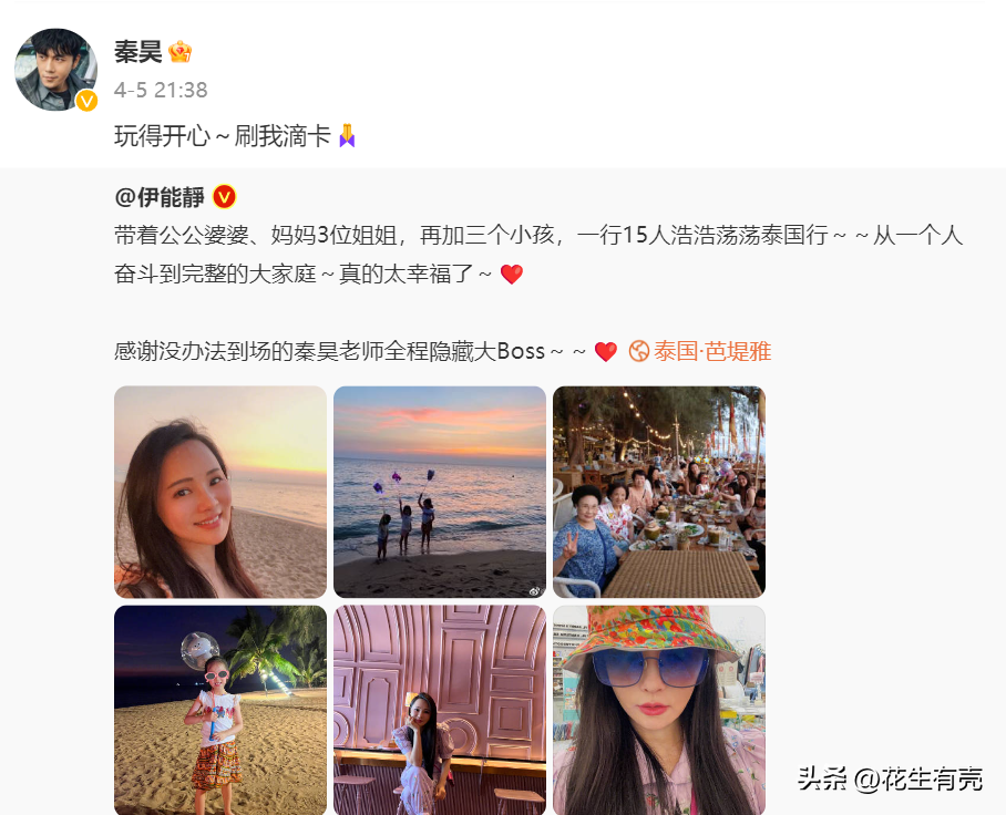 秦昊