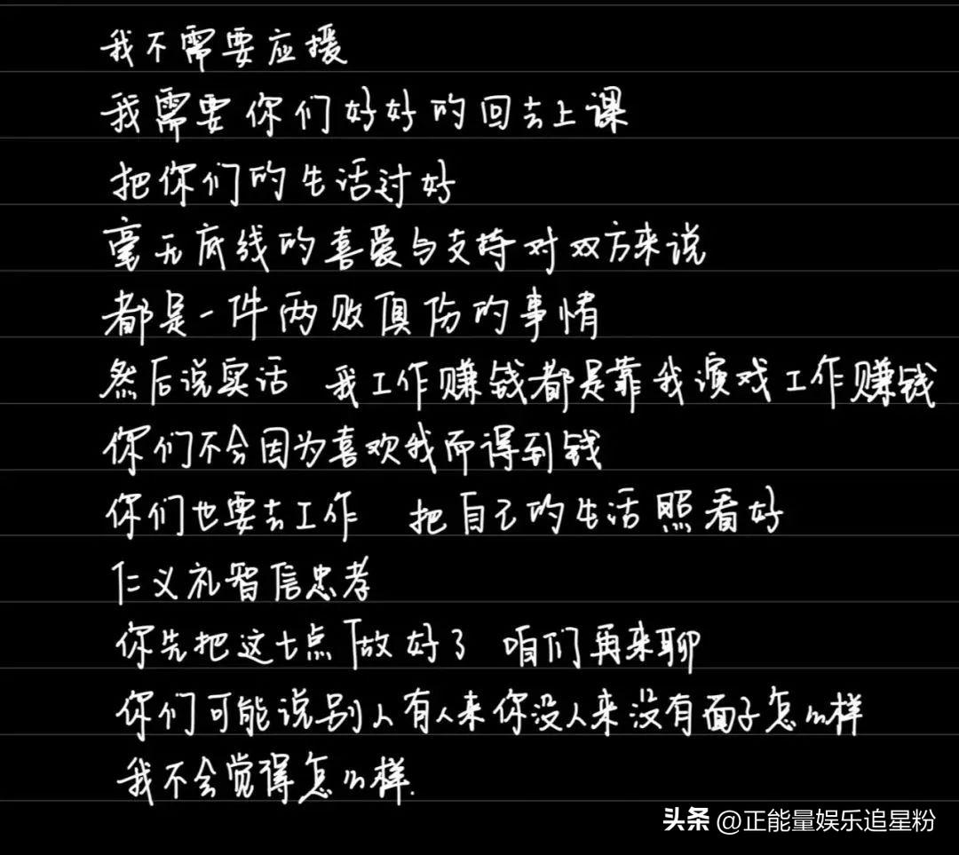 金世佳