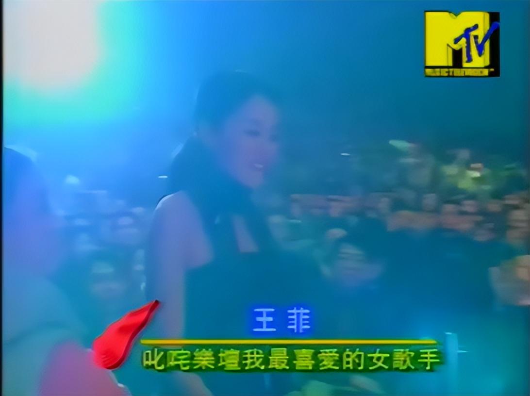 王菲