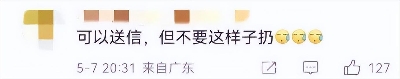張頌文