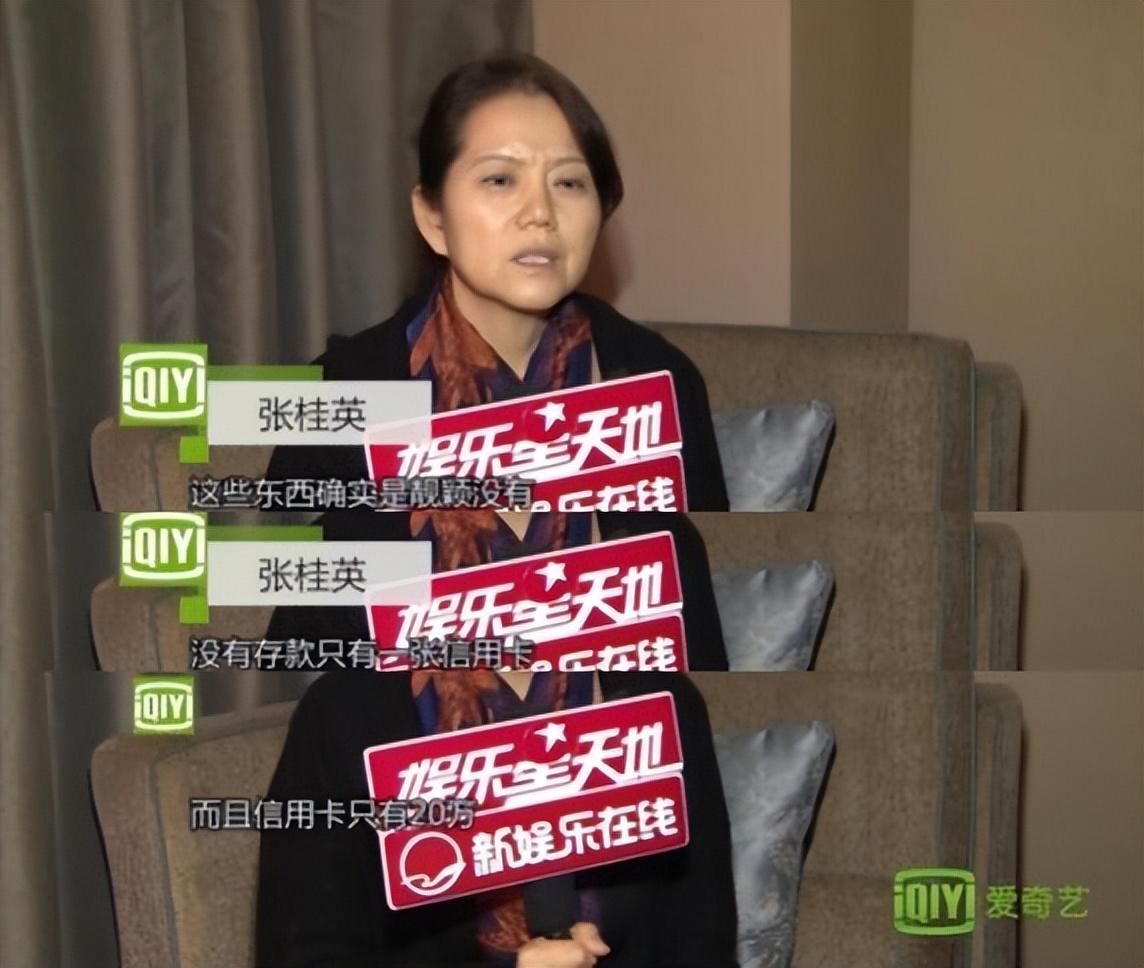 張靚穎