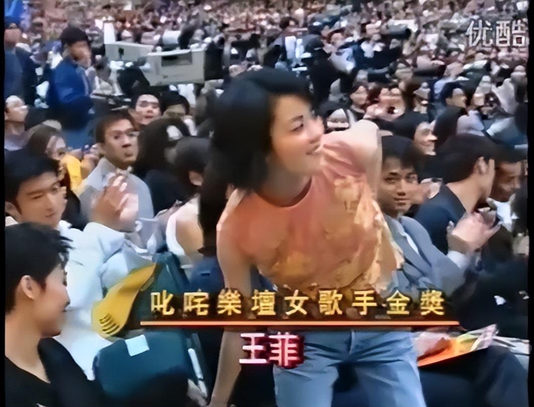 王菲
