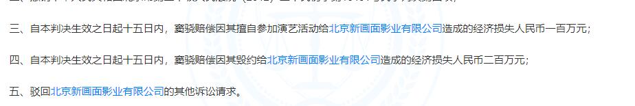 竇驍