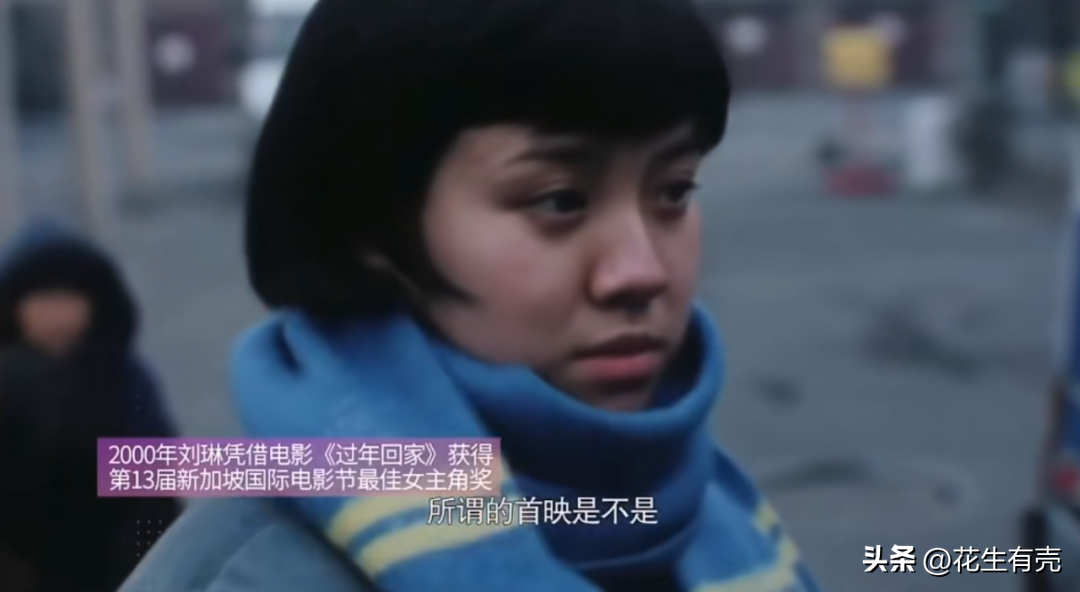 劉琳
