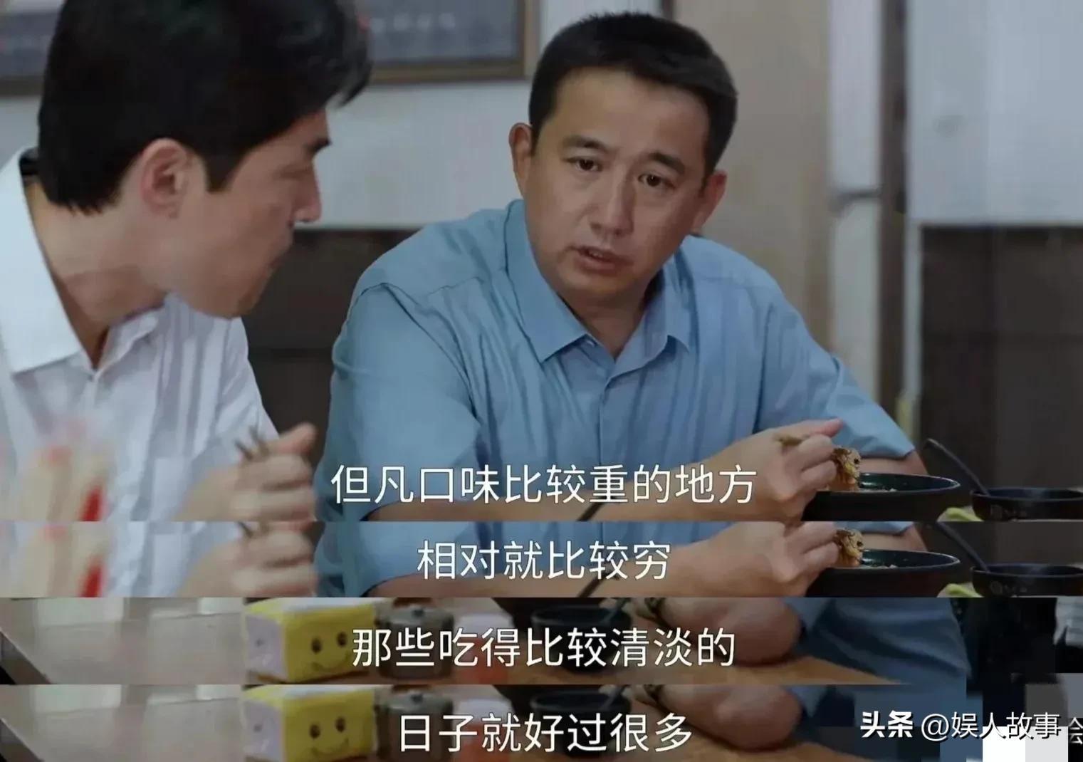 辛柏青