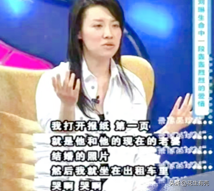 劉琳