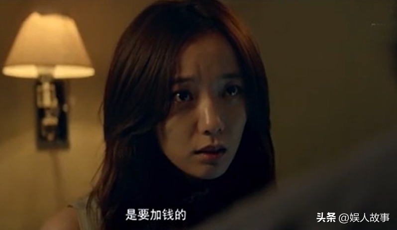 王珞丹