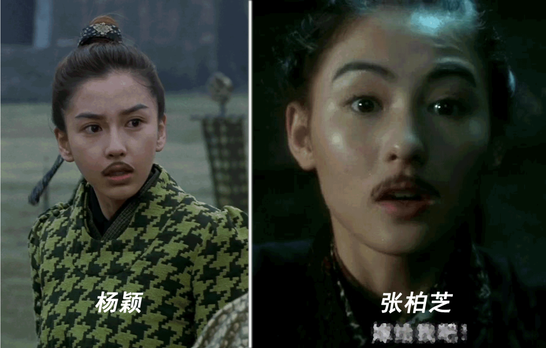 楊穎