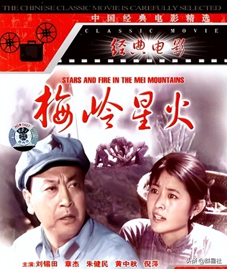 張嘉譯