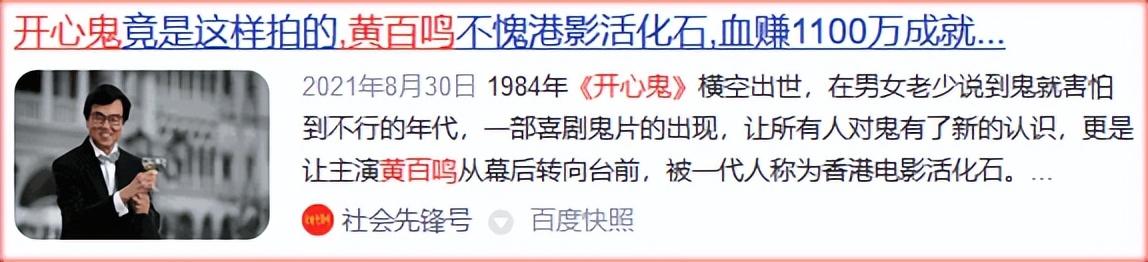 楊穎