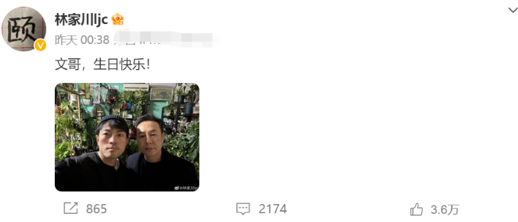 張頌文